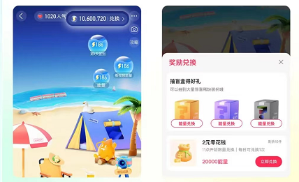 如何在Tik Tok的鸟巢里玩耍-第5张图片