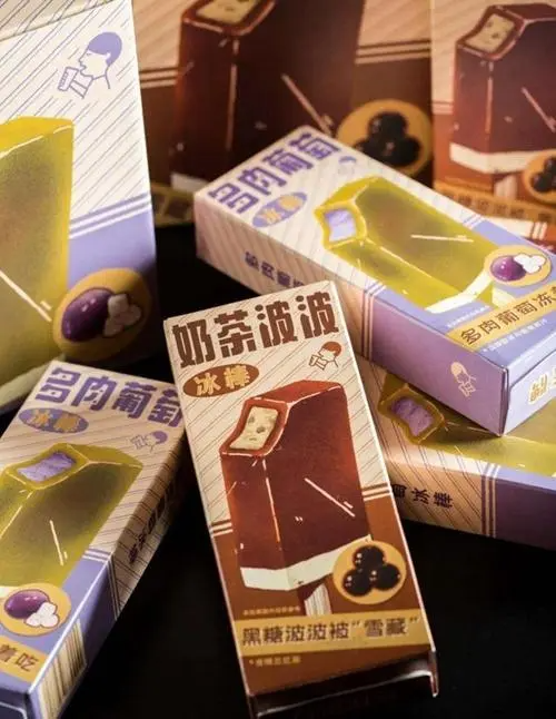 冰淇淋刺客图画书-第5张图片