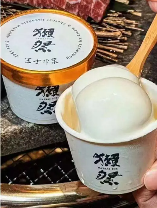 冰淇淋刺客图画书-第11张图片