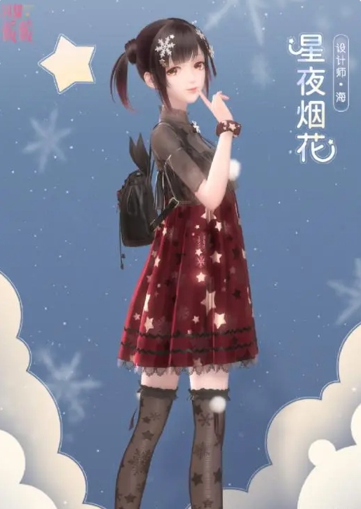 《闪耀暖暖》中学霸的秘密武器搭配策略-第2张图片