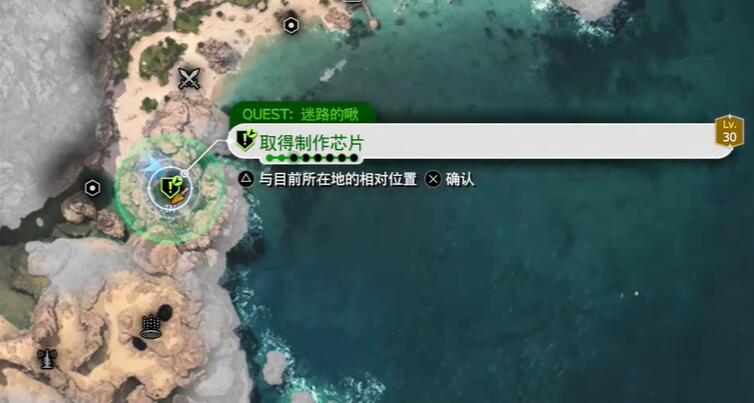 最终幻想7重生迷失策略-第4张图片