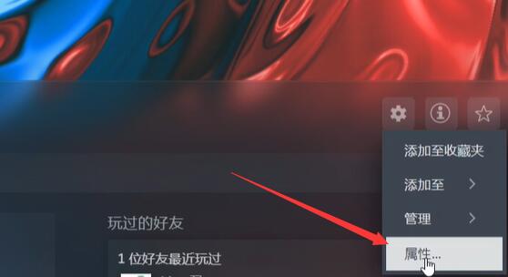 巴拉特罗如何调整中文？-第3张图片