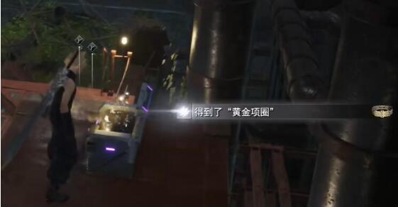 最终幻想7重生武器合集游戏攻略-第17张图片