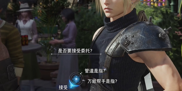 FF7重生凸轮的生命线如何做最终幻想7重生凸轮的生命线攻略-第3张图片