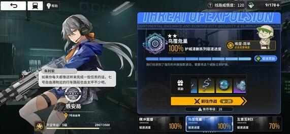 雷索纳斯19升20级动力材料是什么？-第1张图片