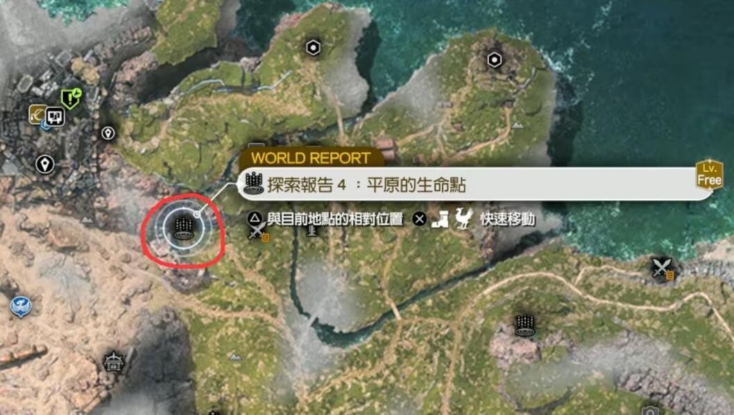 最终幻想7重生如何解锁雷光瞬移？-第2张图片