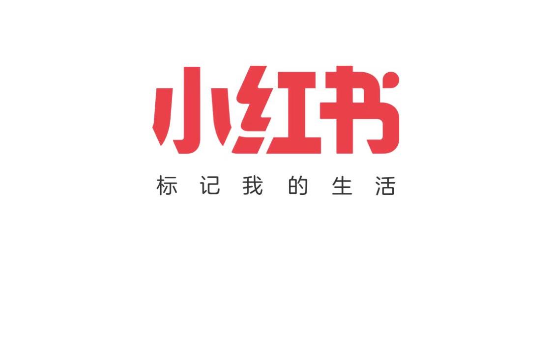 小红书怎么改名字-第1张图片