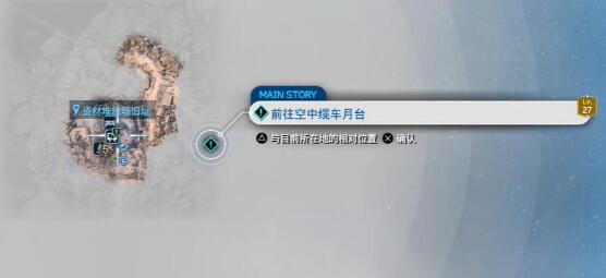 最终幻想7重生黑斗篷绑架游戏攻略-第2张图片