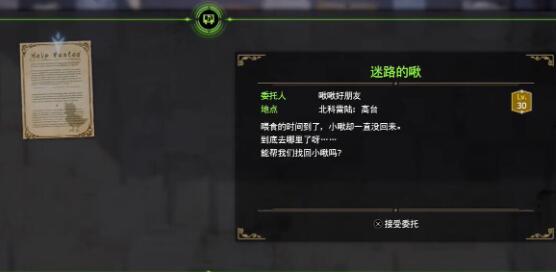 最终幻想7重生迷失策略-第2张图片