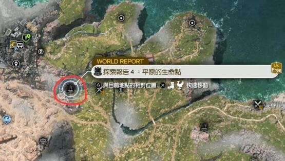 最终幻想7重生如何解锁雷光瞬移？-第2张图片