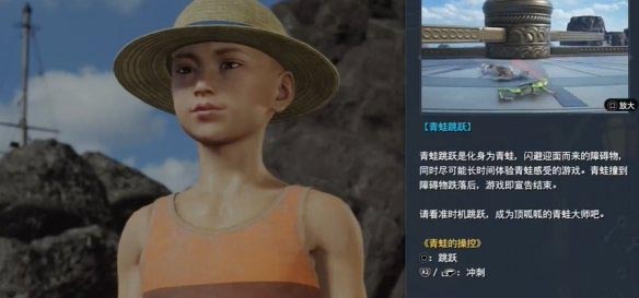 FF7重生青蛙组装如何做最终幻想7重生青蛙组装攻略-第5张图片
