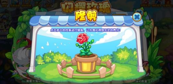 如何获得洛克王国的仙女魅力-第3张图片
