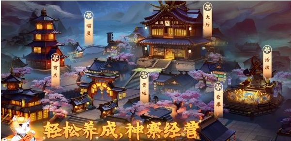 神雕《刀锋风华》玩法介绍-第2张图片