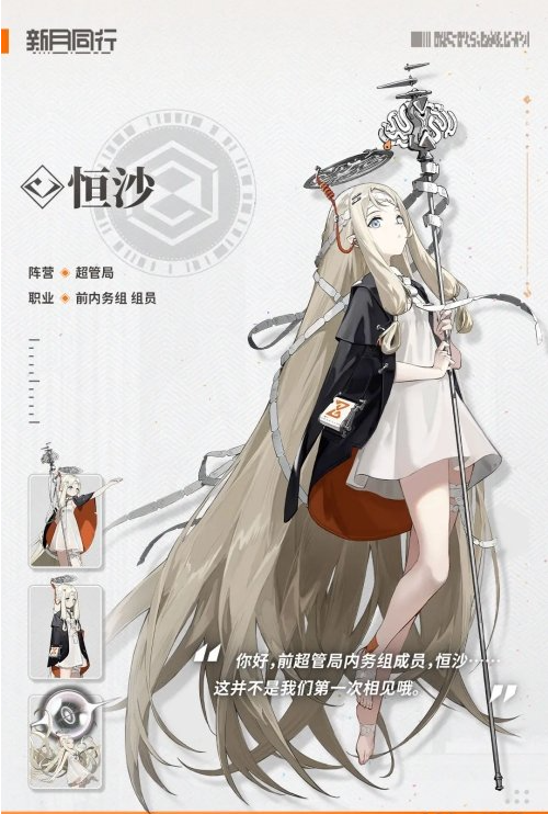 《与新月同行》中萨摩亚恒常秩序的推广效果综述-第2张图片
