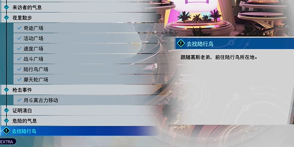 最终幻想7如何获得重生非洲之爪7如何获得重生非洲之爪-第2张图片