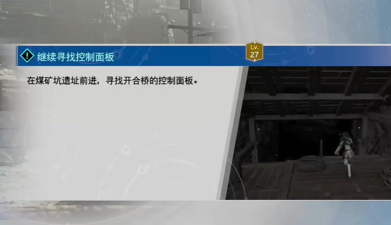 如何获得最终幻想7重生敌人发射器-第2张图片