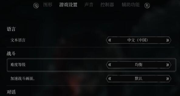 如何为陌生来电者调整中文-第1张图片