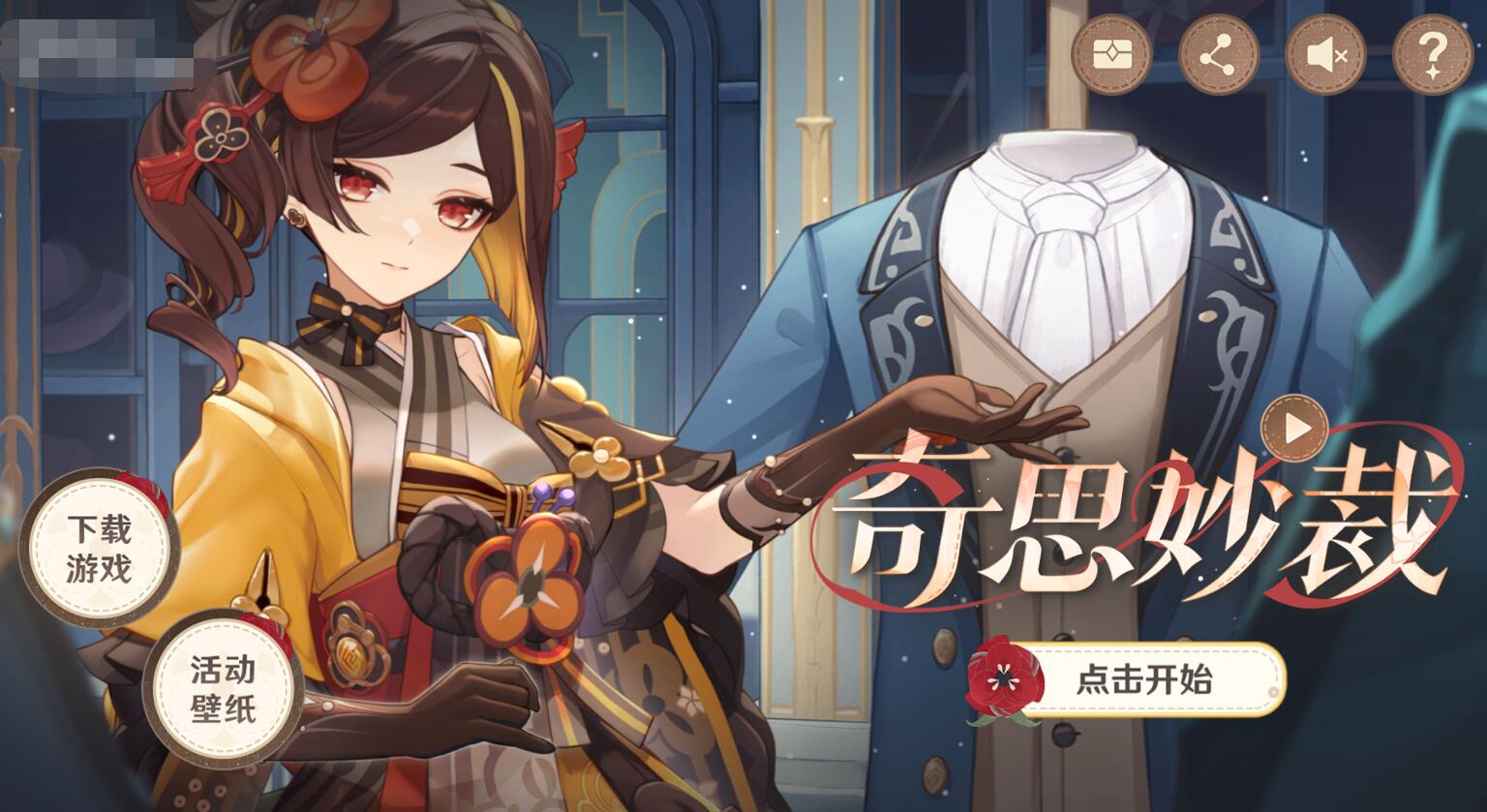 如何发挥原始的神奇思维活动？-第1张图片