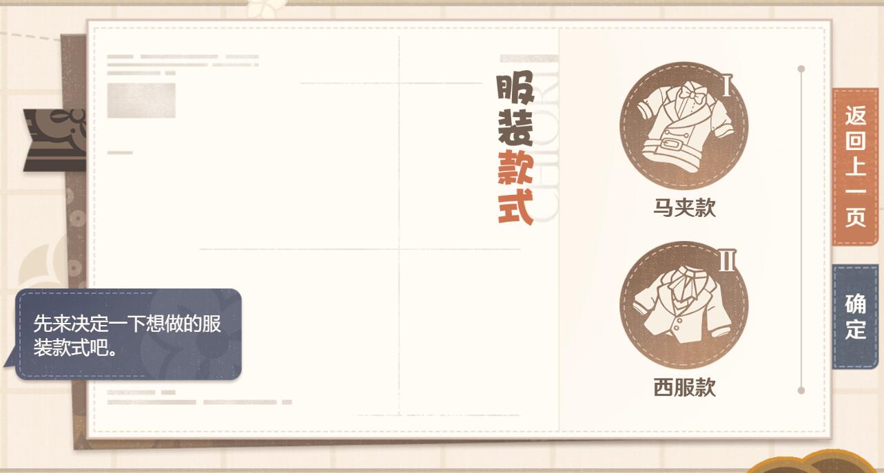 如何发挥原始的神奇思维活动？-第4张图片