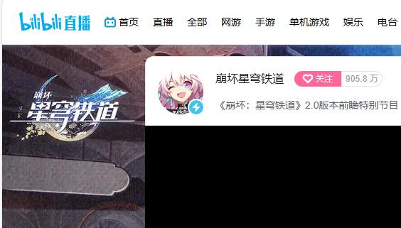 星穹铁路2.1的崩溃预期时间-第2张图片