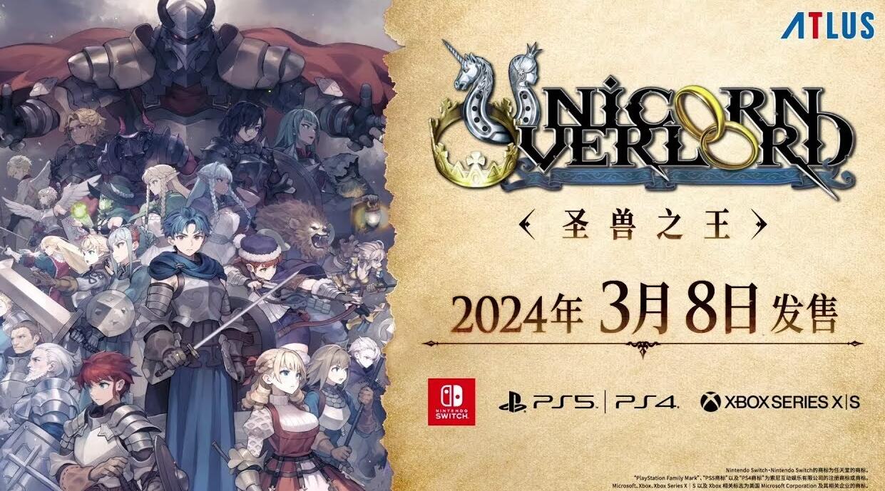 圣兽之王steam有吗？-第4张图片