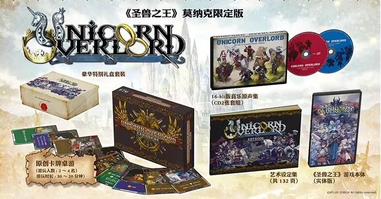 圣兽之王steam有吗？-第5张图片
