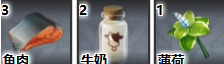 原味神乃酱鲜鱼菜肴介绍-第3张图片