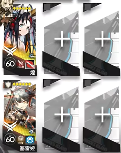 明日方舟CR-3面具舞池怎么玩-第2张图片 明日方舟CR-3面具舞池怎么玩-第2张图片