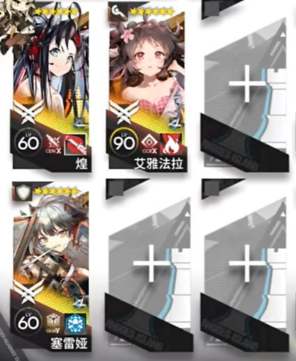 明日方舟CR-7退场怎么玩?-第2张图片 明日方舟CR-7退场怎么玩?-第2张图片