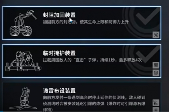 明日方舟CR-8一跃而起。明日方舟CR-8跳起来怎么玩?-第3张图片 明日方舟CR-8一跃而起。明日方舟CR-8跳起来怎么玩?-第3张图片