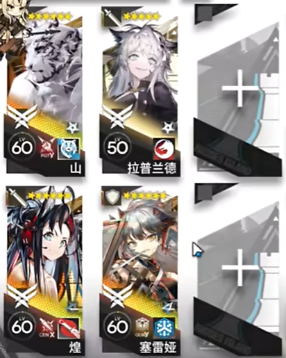 明日方舟CR-8一跃而起。明日方舟CR-8跳起来怎么玩?-第2张图片 明日方舟CR-8一跃而起。明日方舟CR-8跳起来怎么玩?-第2张图片