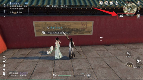 逆水游泳壁上绘画的解密方法如何解决逆水游泳壁上绘画的难题?-第2张图片 逆水游泳壁上绘画的解密方法如何解决逆水游泳壁上绘画的难题?-第2张图片