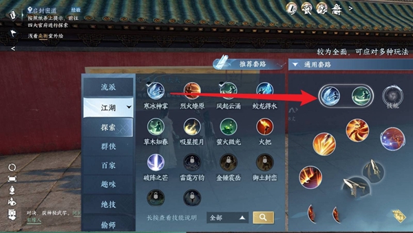 逆水游泳壁上绘画的解密方法如何解决逆水游泳壁上绘画的难题?-第3张图片 逆水游泳壁上绘画的解密方法如何解决逆水游泳壁上绘画的难题?-第3张图片