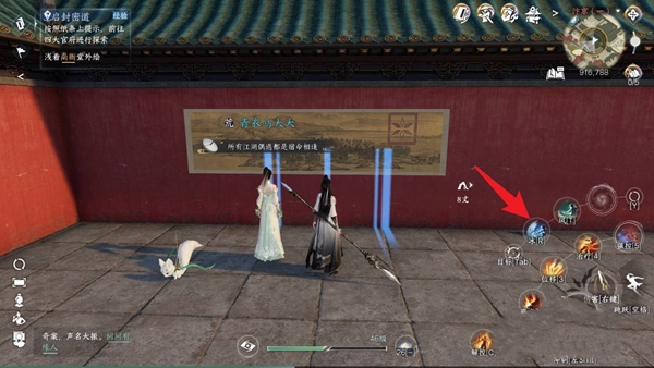 逆水游泳壁上绘画的解密方法如何解决逆水游泳壁上绘画的难题?-第4张图片 逆水游泳壁上绘画的解密方法如何解决逆水游泳壁上绘画的难题?-第4张图片
