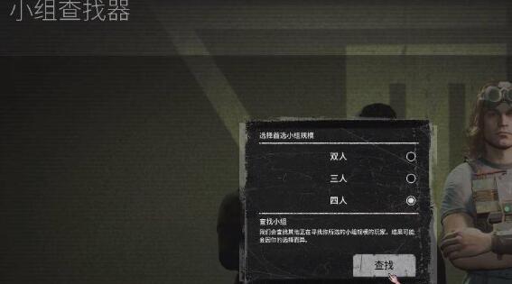 如何连接越狱审判？-第5张图片