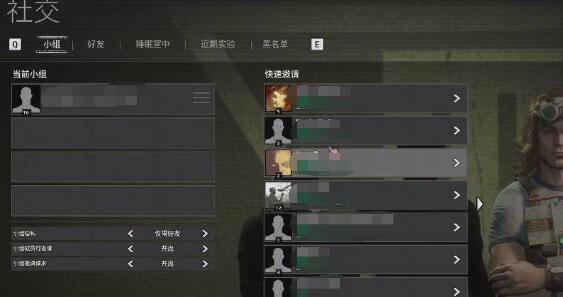 如何连接越狱审判？-第7张图片