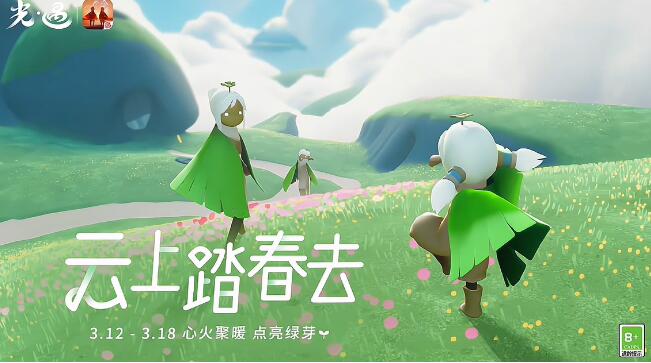 2024年植树节活动介绍-第1张图片