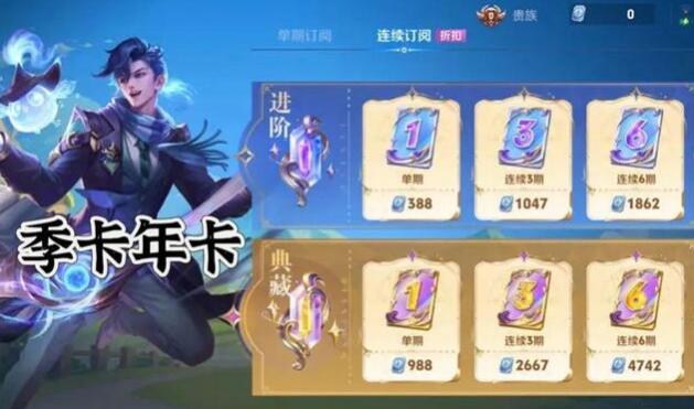 王者荣耀s34赛季什么时候结束？-第3张图片