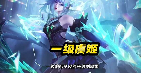 王者荣耀s34赛季什么时候结束？-第4张图片