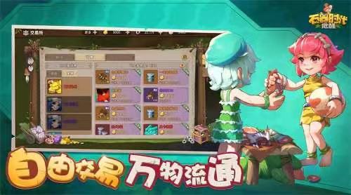 探索石器时代的稀有宠物:觉醒和如何有效地培养它们-第2张图片