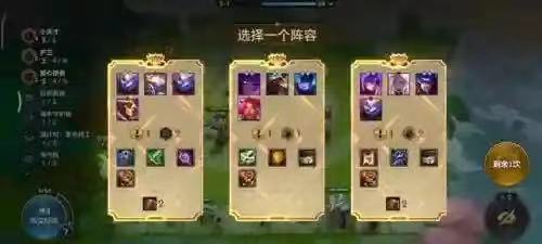无与伦比的百战神兵团的阵容方法-第3张图片