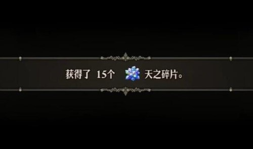 圣兽之王简介-第8张图片