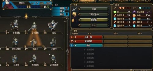 圣兽之王简介-第9张图片