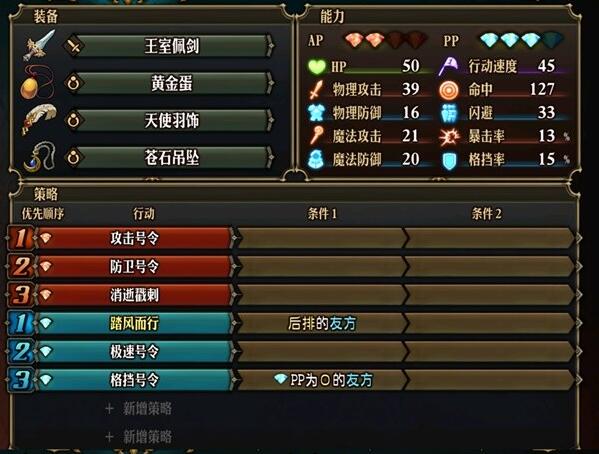 圣兽之王简介-第13张图片
