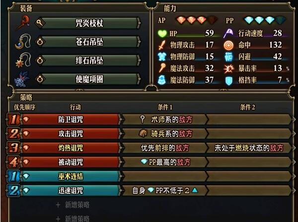 圣兽之王简介-第14张图片