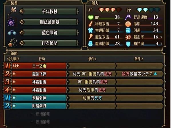 圣兽之王简介-第15张图片