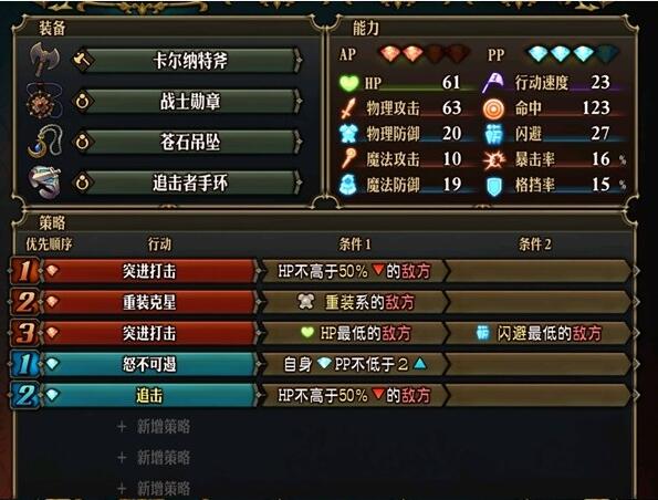 圣兽之王简介-第17张图片