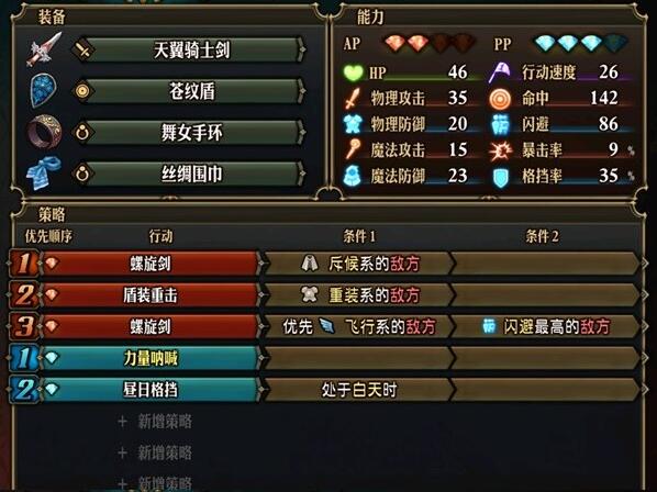 圣兽之王简介-第18张图片