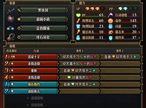 圣兽之王简介-第19张图片