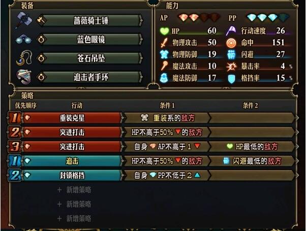 圣兽之王简介-第21张图片